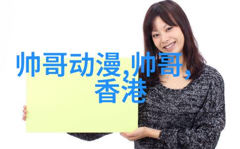 好听又欠揍的网名禽兽放开那女孩让我来搞怪逗比