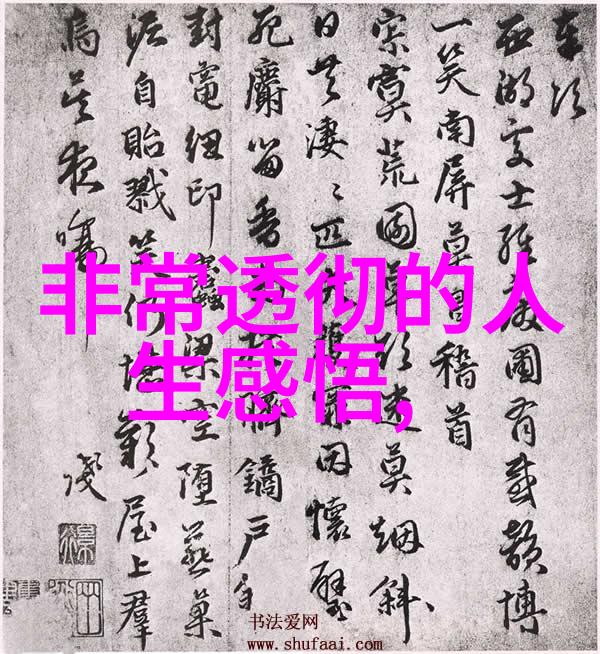 卡通女孩的魅力与创意