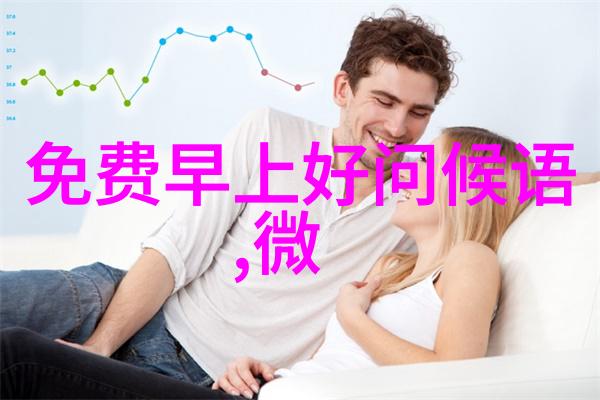 河南加入下雪群聊 - 冰封中的温暖河南人在雪花纷飞的日子里的社交探索