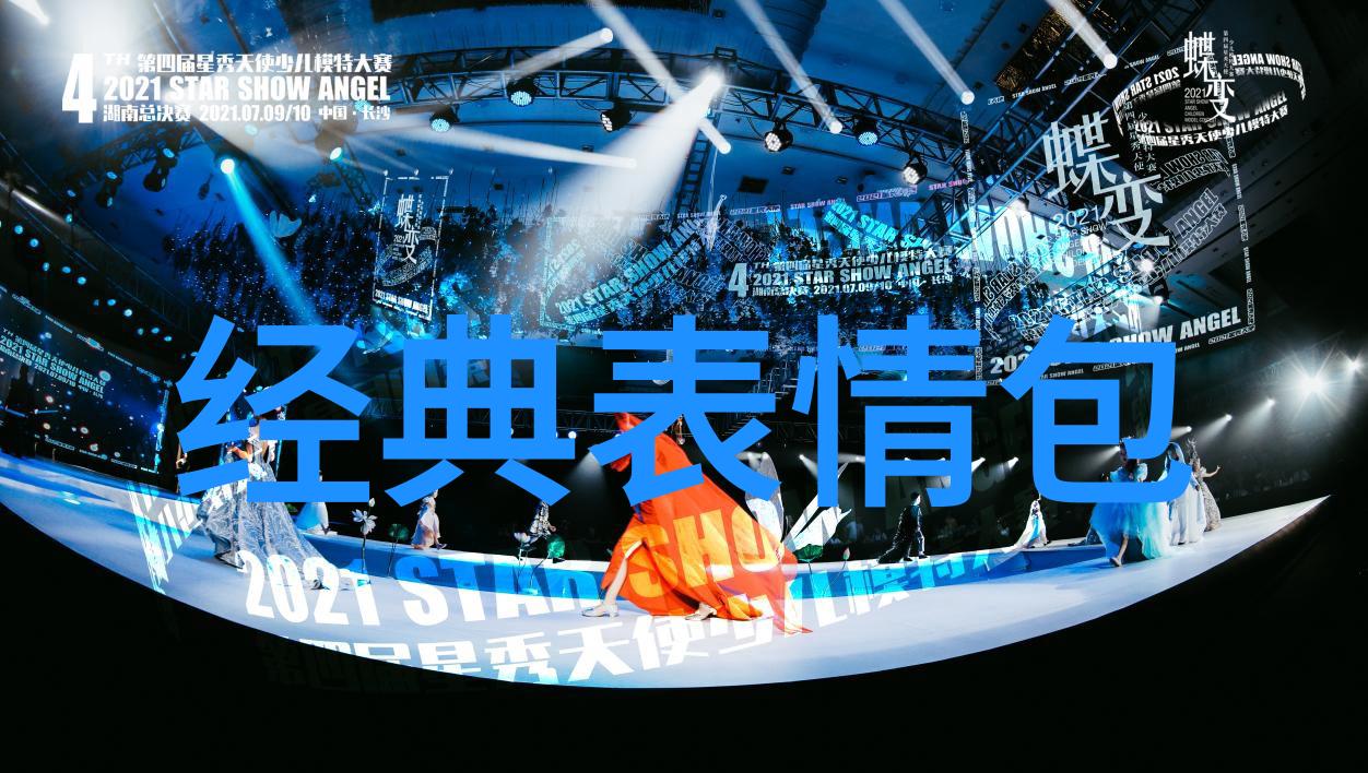 综艺童话了不起舞社初考核顺利落幕苏有朋暖心社长破圈认证