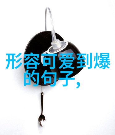 早晨启程最新早上好的句子短语选