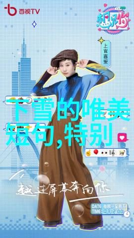 牛郎织女连环画古典神话中的爱情传说