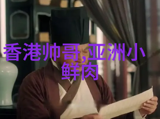 网红逆袭斗鱼小王哥粉丝节夺冠新一代户外达人花落1221923