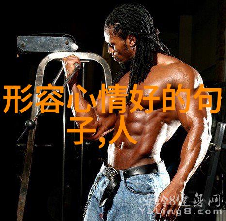 新的一天最新早上好的句子短语带来活力与启发