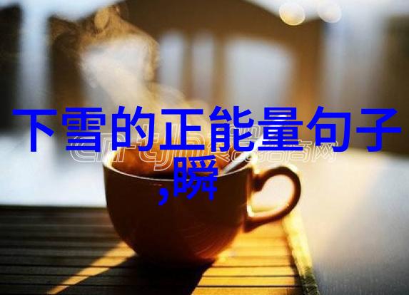 驯服女教师温柔与智慧的双刃剑