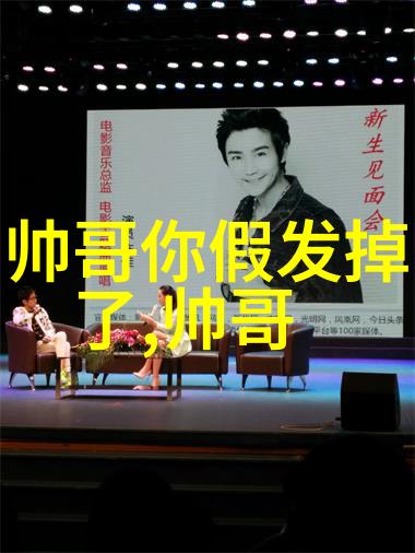 EXO携手林更新新游记综艺盛开 社会风云一展变
