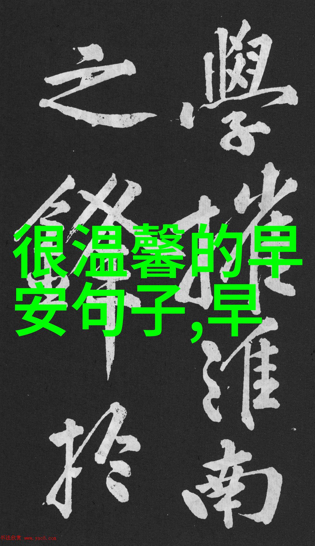 心情不好时该如何是好自我调节的心法有哪些妙招