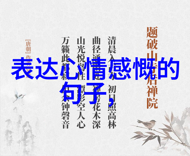 热带往事在一场反复的喝茶影视中堕入了一段难以安宁的往事