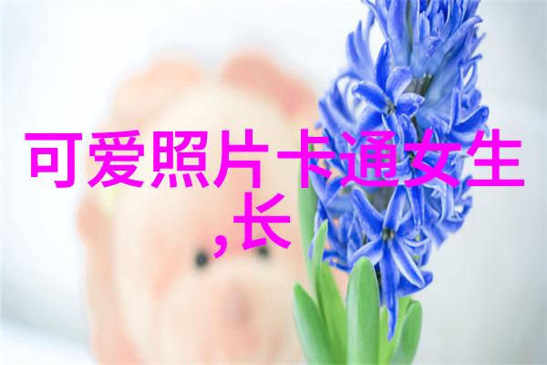 李大钊孙女李虹女士去世 张颂文发文悼念