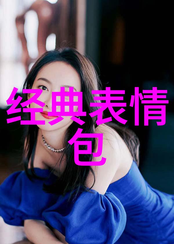 温暖心灵精选的可爱图片集锦