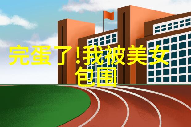 时尚穿搭 - 精选时装搭配技巧提升你的街头风采
