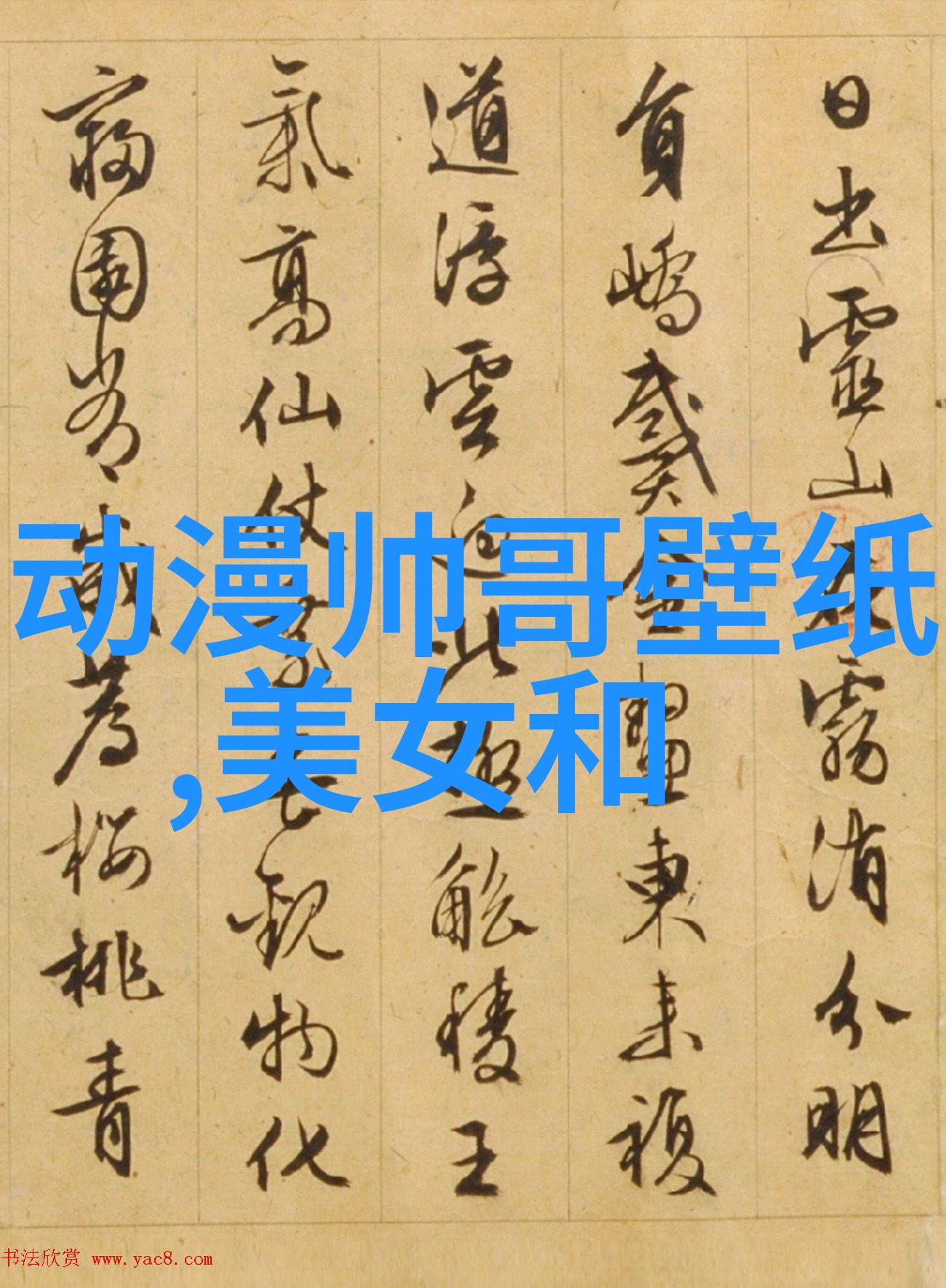 明星美女-红毯上的璀璨探索那些永恒的影视界美丽符号