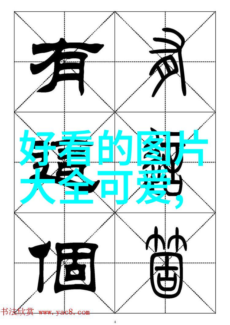 春色满园一段关于美女131的故事