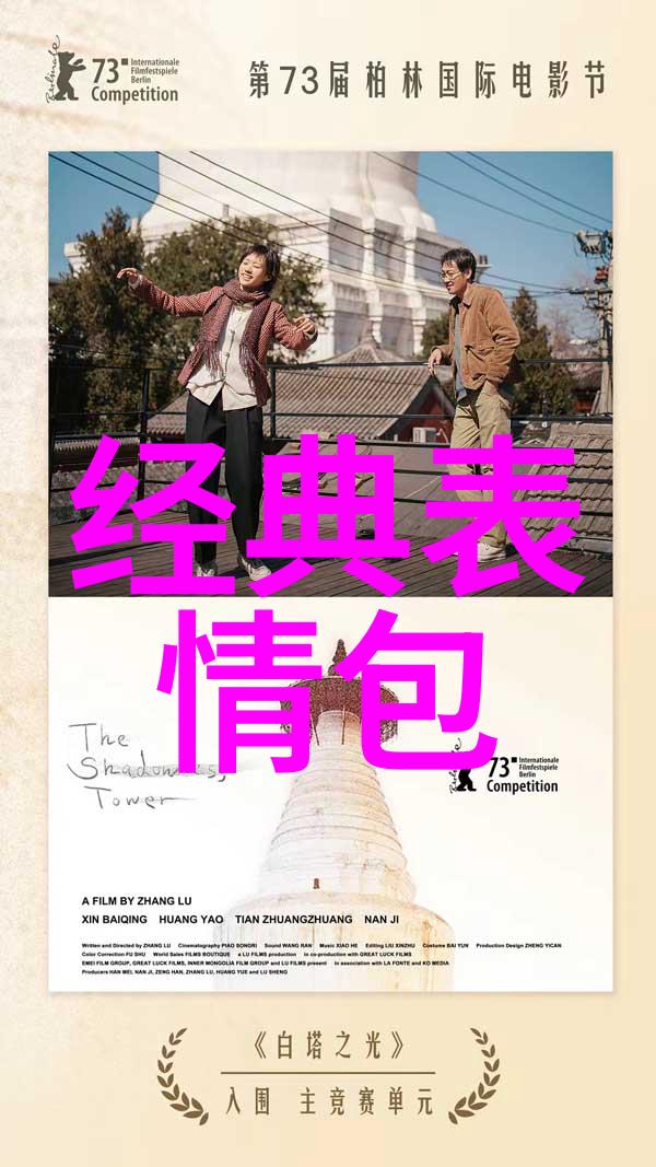 三个人沙雕的群名称我们这三个傻瓜的聊天组