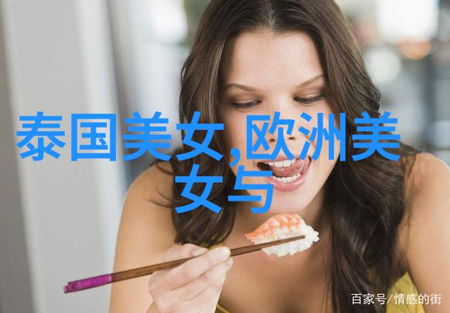 雪梨身价秘密从斗鱼主播到公益偶像的奇幻旅程