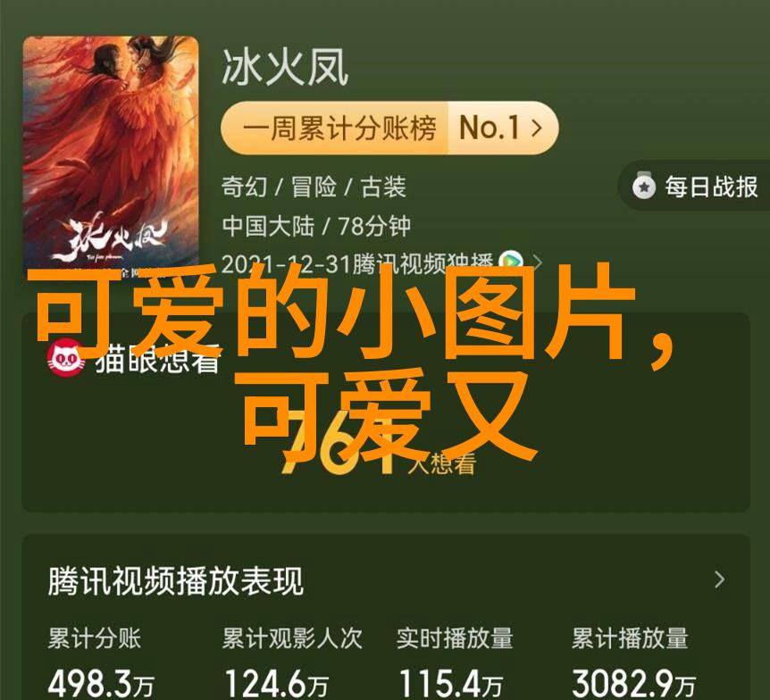 超级可爱的小女孩头像捕捉童真与魅力