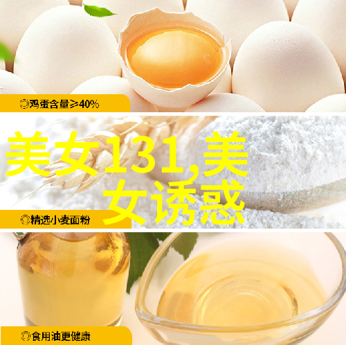 绑架美女现象的社会学探究一种性别与权力关系的反映