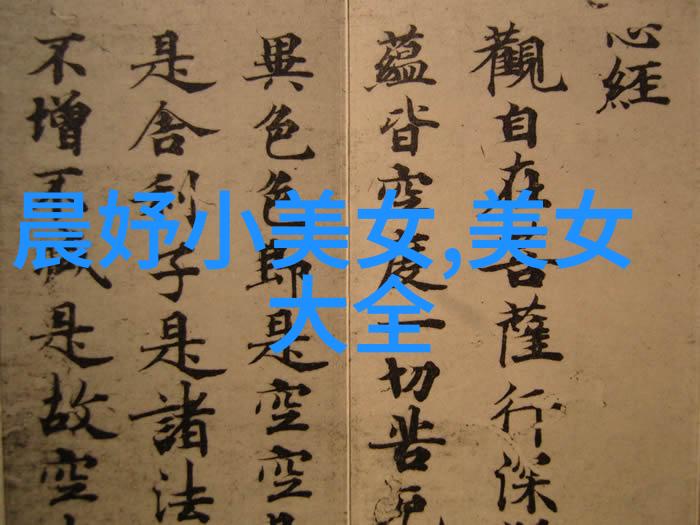 千山暮雪番外岁月静好与人生选择的交织