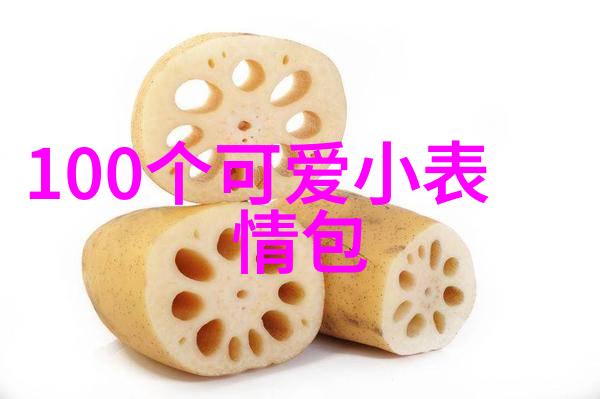 深藏在可爱之下的秘密萌娃图片大全的未解谜团