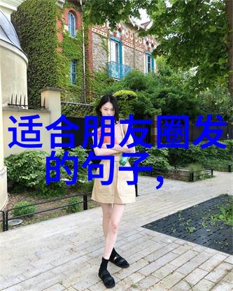 自然之财运微信名字全集