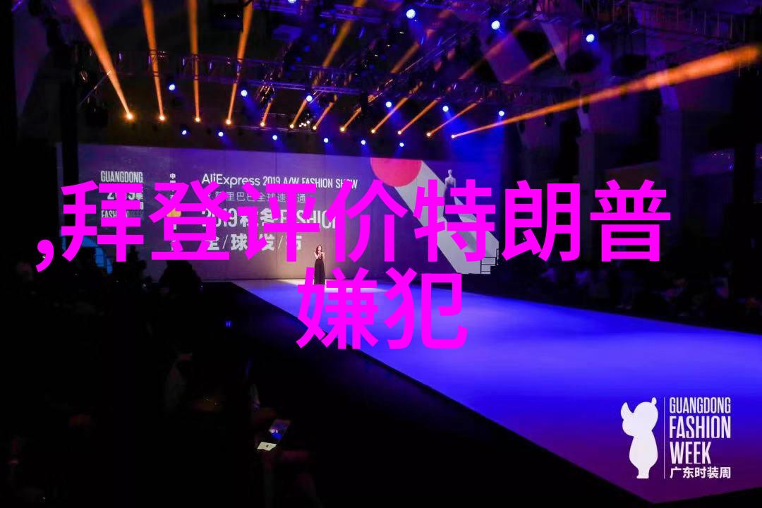 月光下的星辰之旅