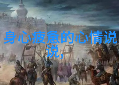 黑丝美女-织网的妖精黑丝美女的迷人魅力