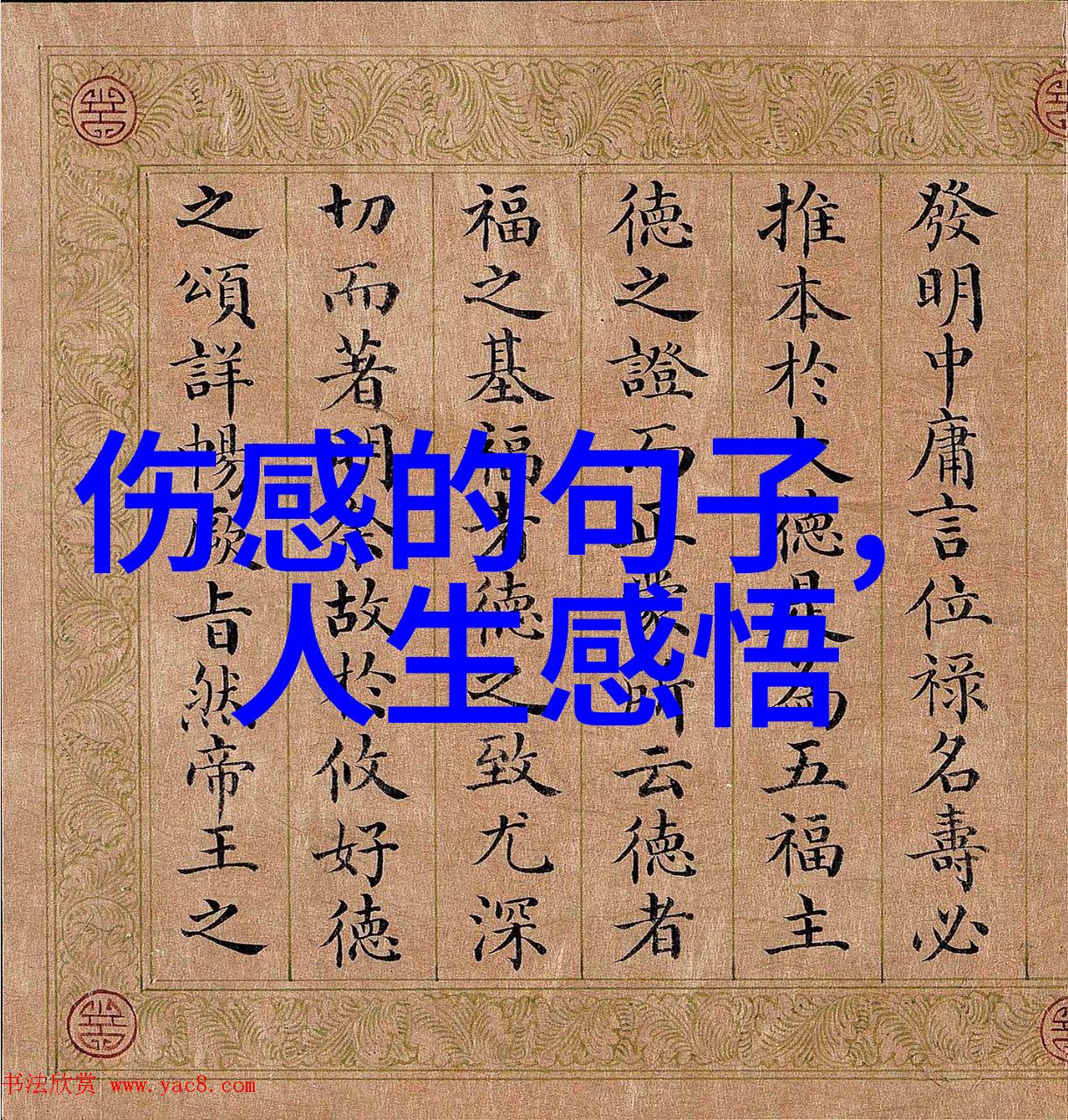 探秘动漫中的帅哥魅力背后的设计理念与文化意义