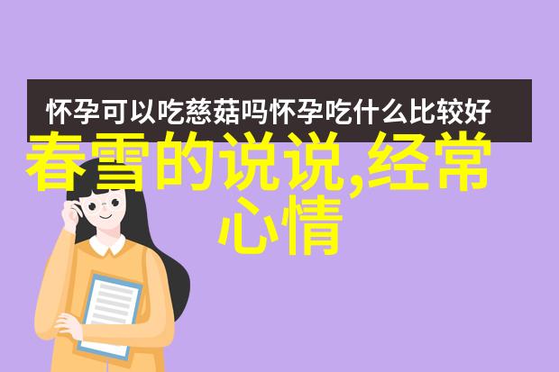 早安暖阳初照的新希望带来心灵上的温暖问候