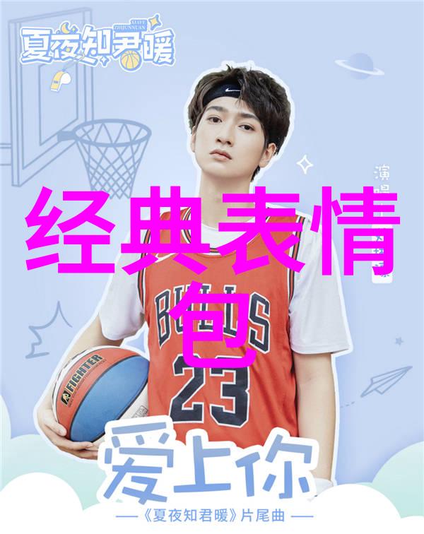 汉字的来历探究从象形到符号的演变轨迹
