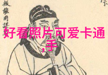 白雪皑皑笑声如珠冬日趣事录