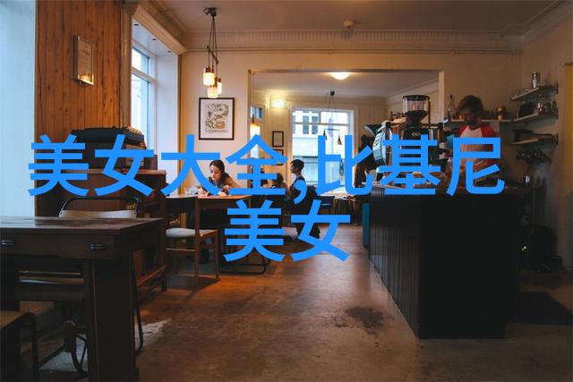 性感帅哥时尚打造男神魅力提升技巧