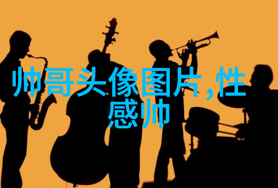 晨曦与梦想最新早上好问候语的反差篇