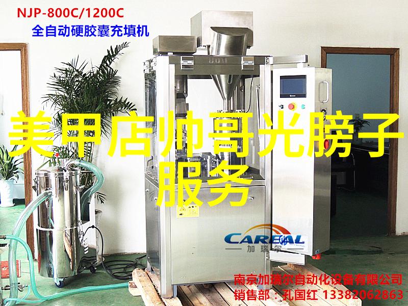 心情不好的时候怎么办-逆境中的自我调适策略