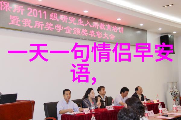 主题我最近的18个小时不眠之夜从焦虑到自我发现