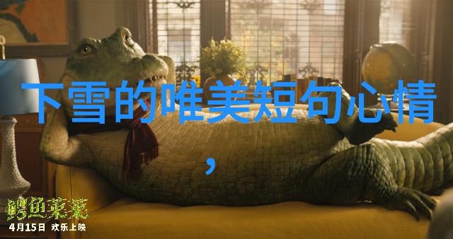 一路向前京津冀共创新篇章