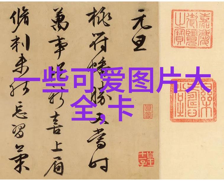 教室奇遇老师的笑容与魔法笔