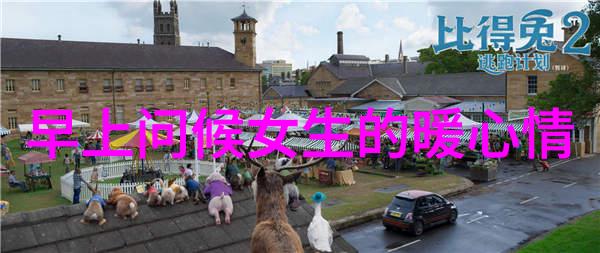 群聊中的灵魂微信群的社交现实与虚拟生活
