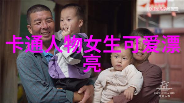 简洁高效创造完美的工作群组名