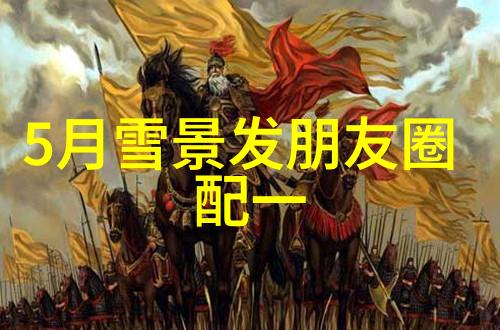 除了12月25日世界上还有哪些国家或地区选择了不同的圣诞节日期