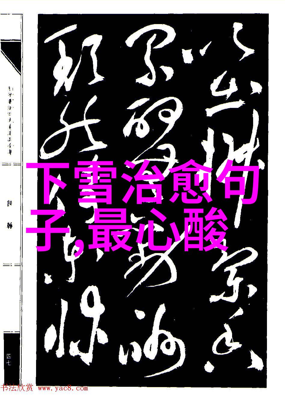 互联网安全-揭秘十八款禁用软件APP葫芦娃背后的隐患与预防
