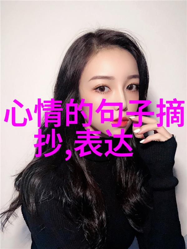 老师卡通图片-教室里的笑容老师卡通图片故事