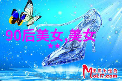 女生非主流霸气网名带符号适合自己的名字在自然界中闪耀
