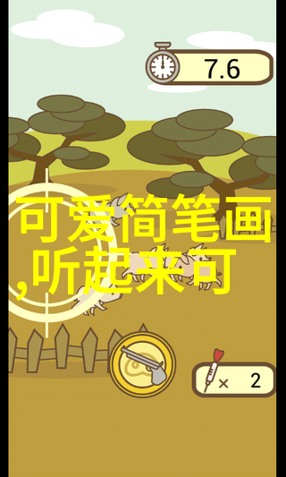 古风温柔好听的女生网名社会中的干净之选