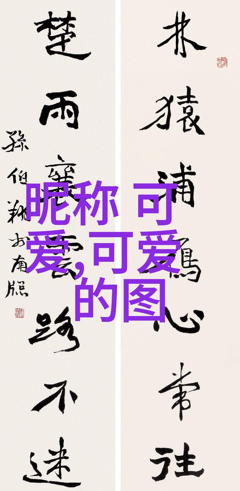 深度开发pop我要把这首歌曲做得更有感染力