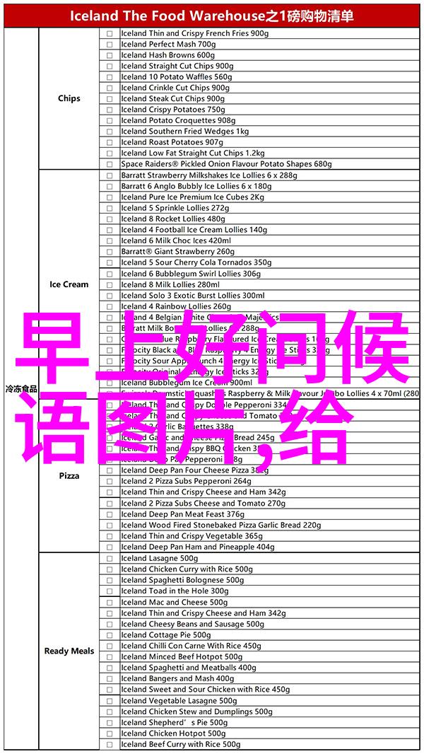 前曝施瓦辛格风流事结婚25年13个