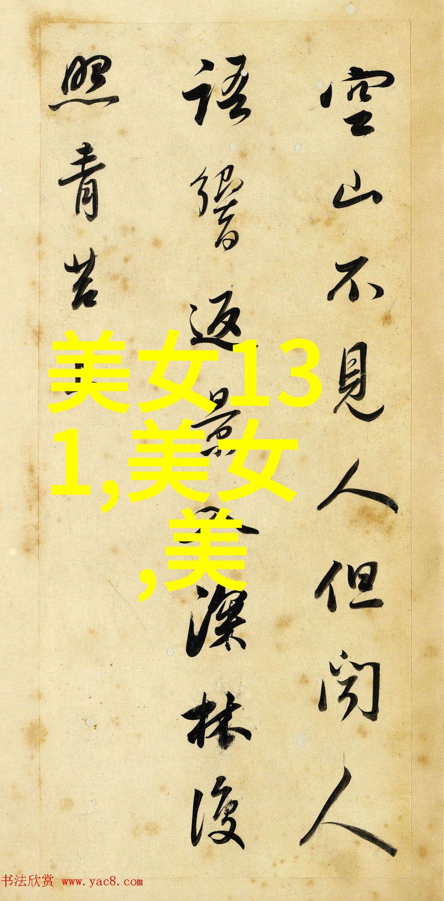 卡通头像女微信新款我来给你推荐一个超级萌的新款微信头像啦