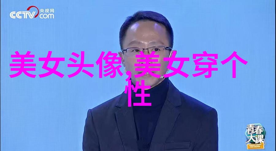 语言艺术中的早晨问候创意与情感的巧妙融合