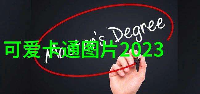 每日问候语简短-晨光问候轻松启程的一天
