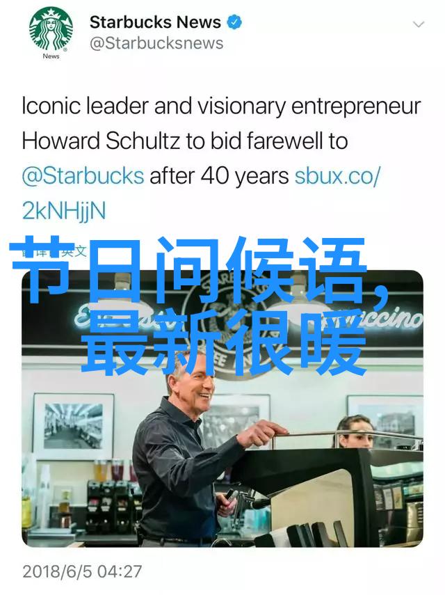 微信早安祝福短句温馨致意的数字交流