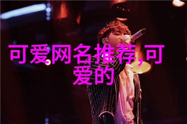 热门明星张小娟的闪耀人生从小县城到国际红毯